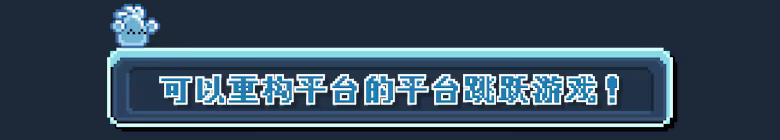 噬莱姆计划/Project DevourSlime(图4)