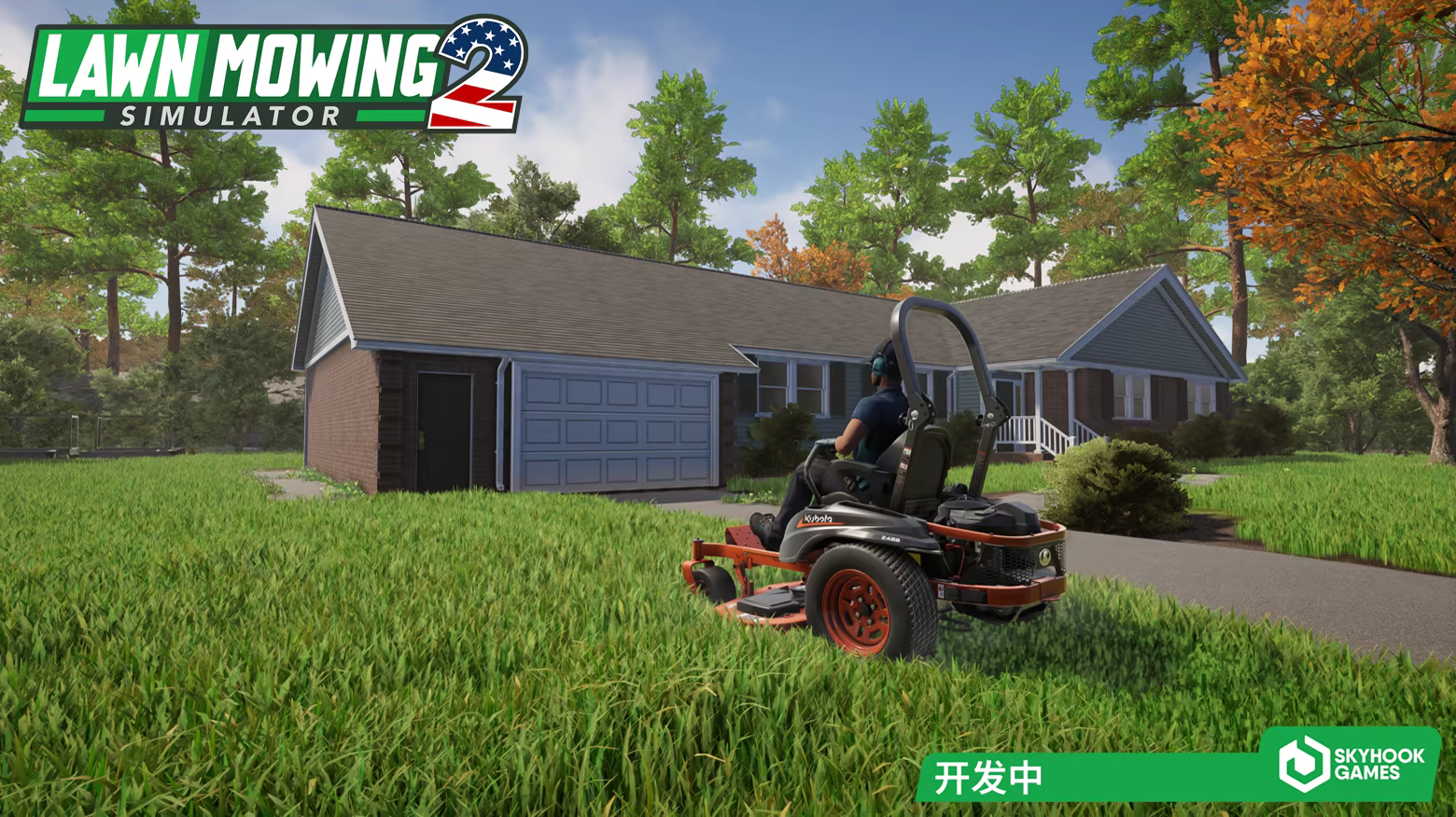 割草模拟器2/Lawn Mowing Simulator 2(图23)
