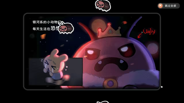 银河系除虫公司/Galaxy Critter Co.(图9) 银河系除虫公司/Galaxy Critter Co.(图9)