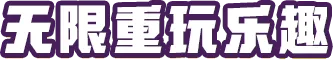 西部鼠仔/Ammossum(图8) 西部鼠仔/Ammossum(图8)