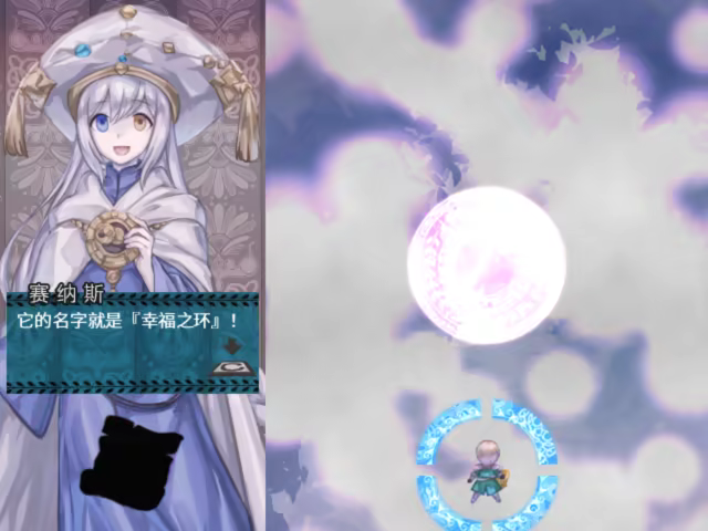 布丁与盾琴/Pudding: Lyre Knight(图4) 布丁与盾琴/Pudding: Lyre Knight(图4)