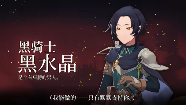 和平缔造者:腥红帝王/Peacemaker: Bloody Emperor(图12) 和平缔造者:腥红帝王/Peacemaker: Bloody Emperor(图12)