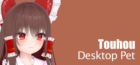 东方桌宠/Touhou Desktop Pet(图1) 东方桌宠/Touhou Desktop Pet(图1)
