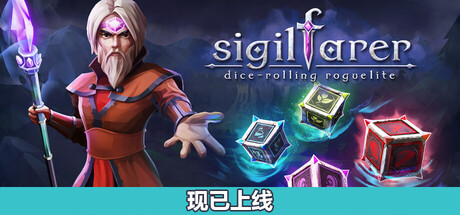 锡吉尔法师/Sigilfarer: A Dice-Rolling Roguelite(图1) 锡吉尔法师/Sigilfarer: A Dice-Rolling Roguelite(图1)