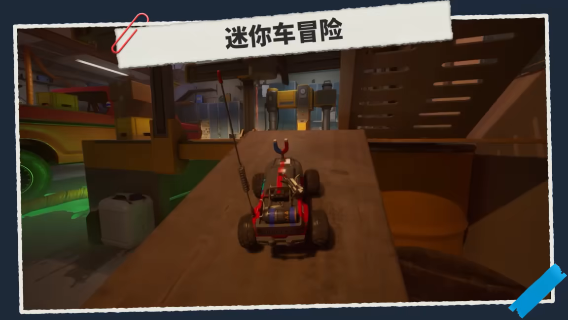 双轮成行/WheelMates/支持网络联机(图2)