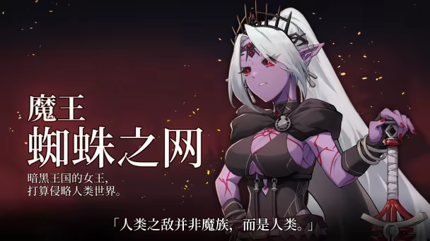 和平缔造者:腥红帝王/Peacemaker: Bloody Emperor(图13) 和平缔造者:腥红帝王/Peacemaker: Bloody Emperor(图13)