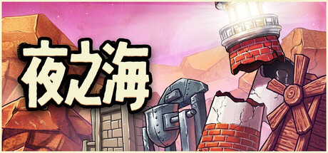 夜之海/Nightwater(图1) 夜之海/Nightwater(图1)