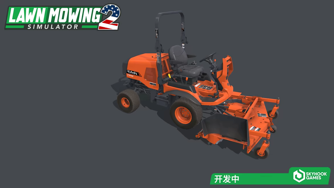 割草模拟器2/Lawn Mowing Simulator 2(图19)