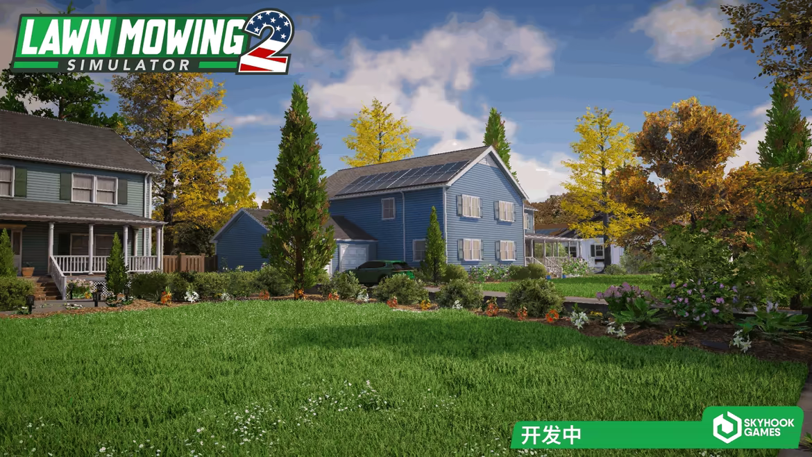 割草模拟器2/Lawn Mowing Simulator 2(图10)