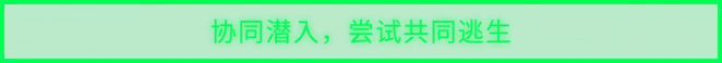 死亡边际/Dead Margin(图6) 死亡边际/Dead Margin(图6)