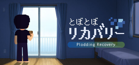 慢吞吞的恢复/Plodding Recovery(图1) 慢吞吞的恢复/Plodding Recovery(图1)