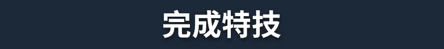 驾驶考试模拟器/Driving Test Simulator(图12) 驾驶考试模拟器/Driving Test Simulator(图12)