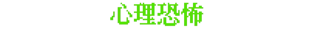 午夜植物铺/The Plant Shop(图8)