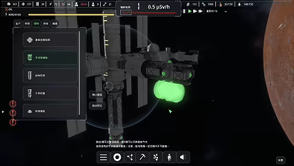 深空遗民/Deep Space Remnant(图2) 深空遗民/Deep Space Remnant(图2)
