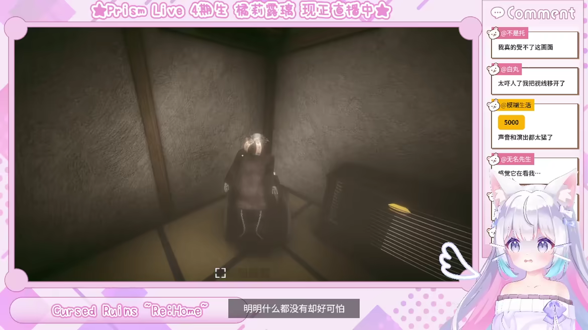 橘里里:转生篇/Riruri Tachibana : Reincarnated(图2) 橘里里:转生篇/Riruri Tachibana : Reincarnated(图2)