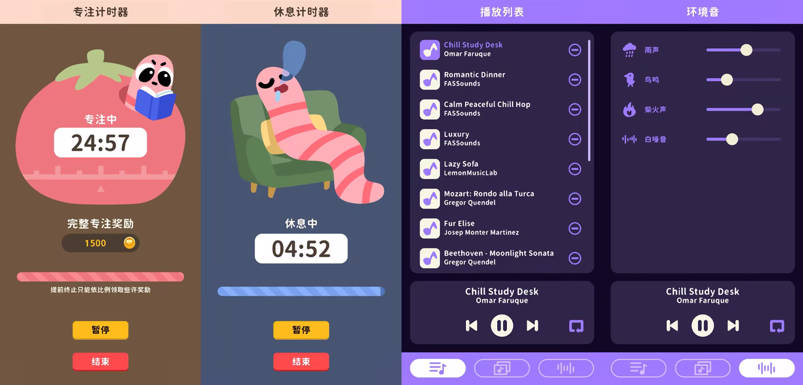 自拍虫虫/Selfie Worm(图8) 自拍虫虫/Selfie Worm(图8)