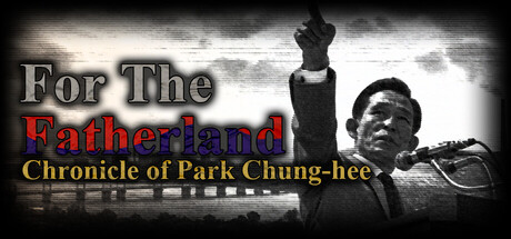 为国尽忠：朴正熙编年史/For the Fatherland: Chronicle of Park Chung-hee(图1)