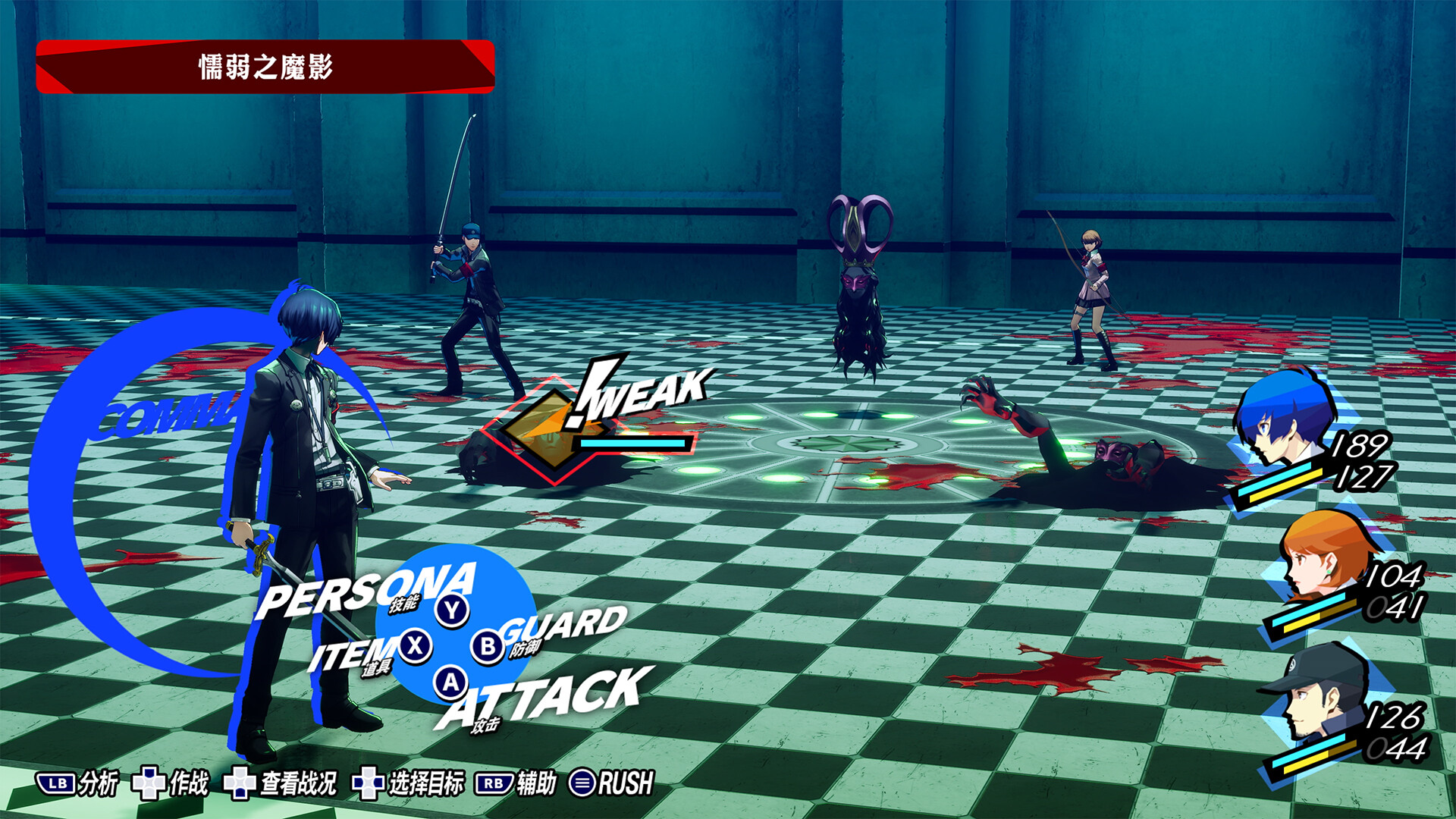 女神异闻录3 Reload/Persona 3 Reload(图5) 女神异闻录3 Reload/Persona 3 Reload(图5)