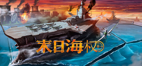 恐惧海军上将/Dread Admiral