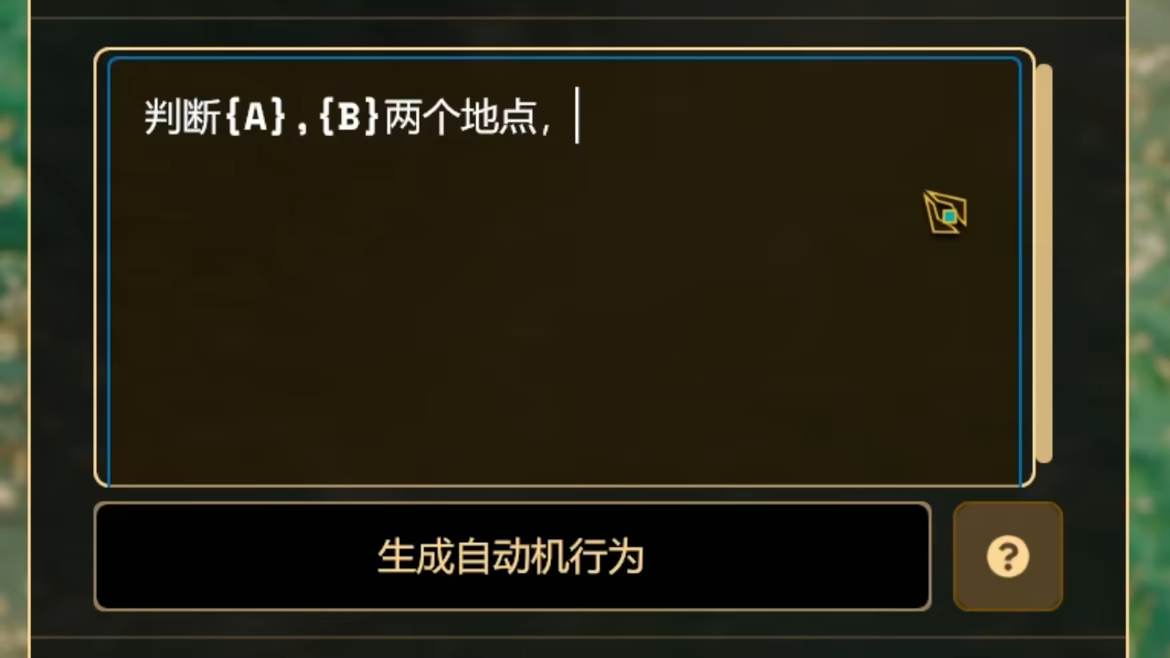 奇迹工厂/Brave New Wonders(图6)