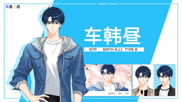 青春之框/Vibrant Frame(图6) 青春之框/Vibrant Frame(图6)