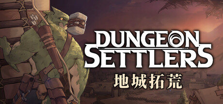 地城拓荒/Dungeon Settlers(图1) 地城拓荒/Dungeon Settlers(图1)