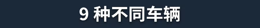 驾驶考试模拟器/Driving Test Simulator(图8) 驾驶考试模拟器/Driving Test Simulator(图8)