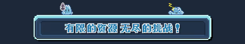 噬莱姆计划/Project DevourSlime(图8)