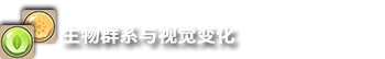 永恒黎明/EVERDAWN(图9)