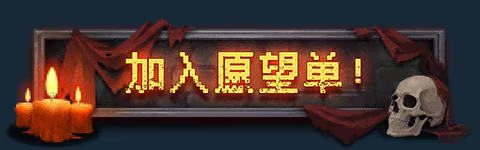 九格生死战/Order Automatica(图11)