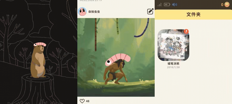 自拍虫虫/Selfie Worm(图5) 自拍虫虫/Selfie Worm(图5)