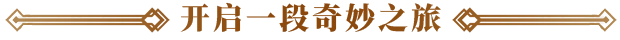 你的故事:与死神的游戏/Your Story: Games with Death(图9) 你的故事:与死神的游戏/Your Story: Games with Death(图9)