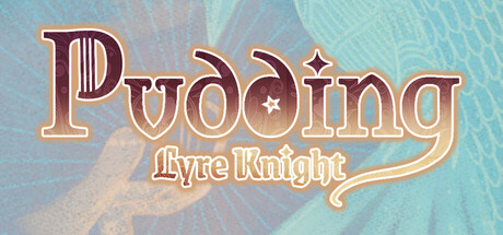 布丁与盾琴/Pudding: Lyre Knight