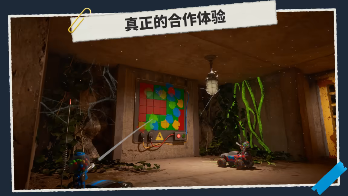 双轮成行/WheelMates/支持网络联机(图3)