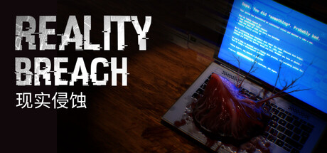现实侵蚀/Reality Breach(图1) 现实侵蚀/Reality Breach(图1)