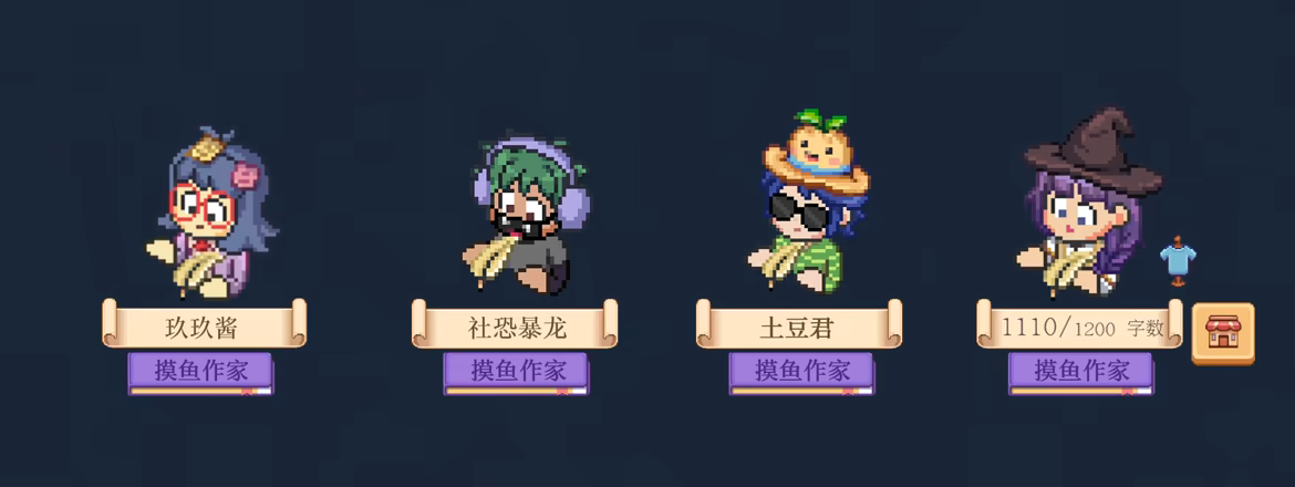 摸鱼作家/Idle Bookstore(图8) 摸鱼作家/Idle Bookstore(图8)