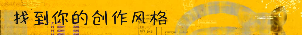 异想节拍/OFFBEAT(图5) 异想节拍/OFFBEAT(图5)