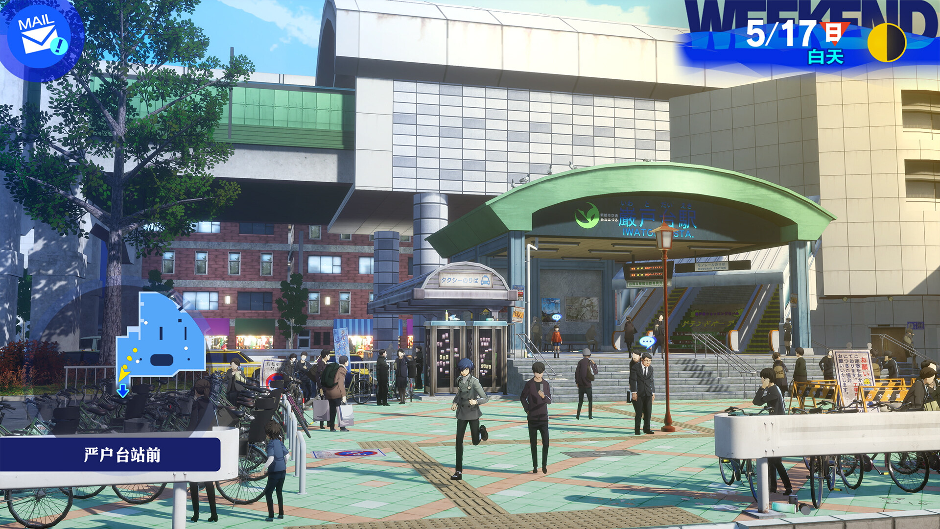 女神异闻录3 Reload/Persona 3 Reload(图4) 女神异闻录3 Reload/Persona 3 Reload(图4)