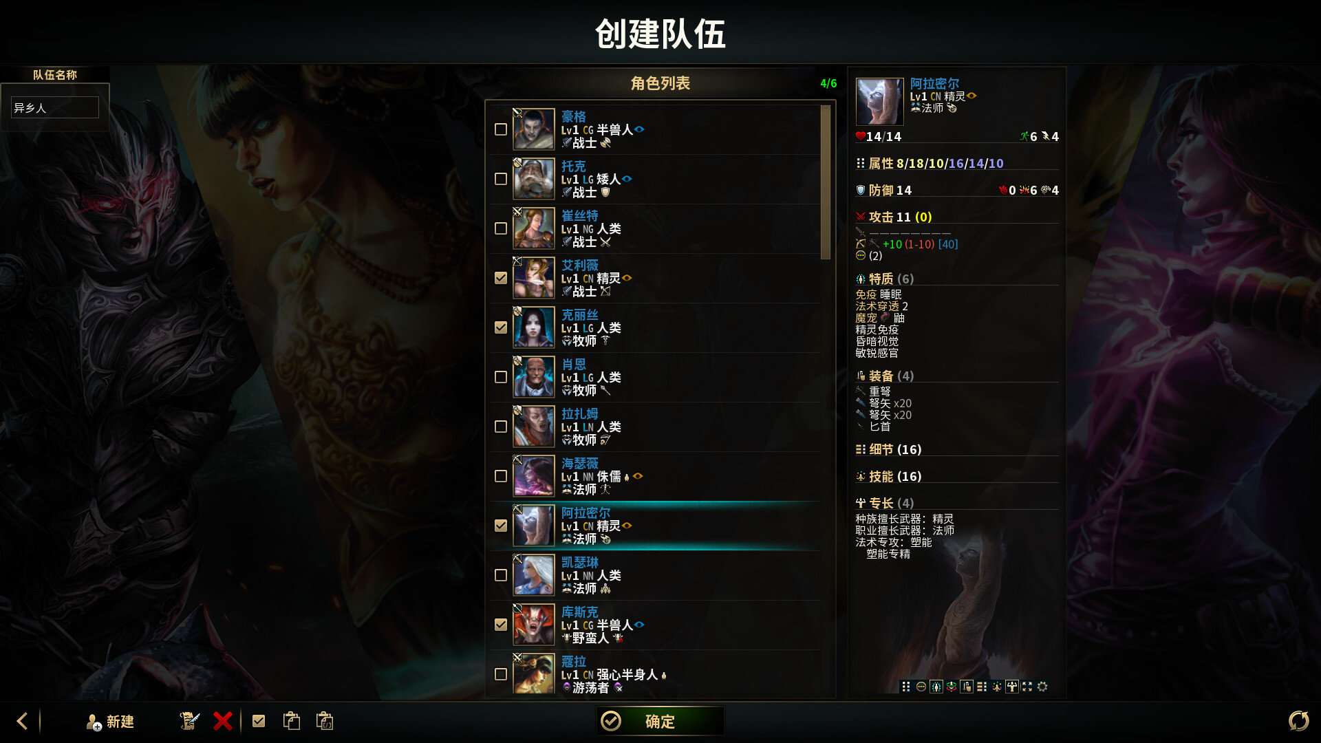 低魔时代/Low Magic Age(图17) 低魔时代/Low Magic Age(图17)