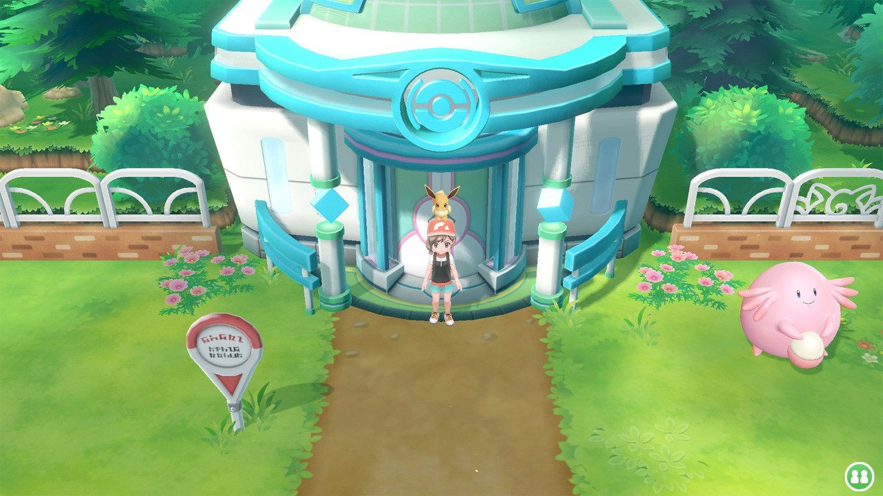 精灵宝可梦Let’s Go!皮卡丘 伊布/Pokemon Let’s Go! Pikach Eeve(图3) 精灵宝可梦Let’s Go!皮卡丘 伊布/Pokemon Let’s Go! Pikach Eeve(图3)