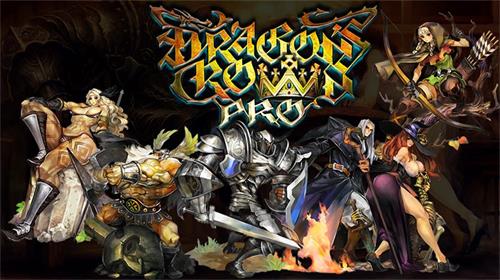 龙之皇冠Pro/Dragon’s Crown Pro