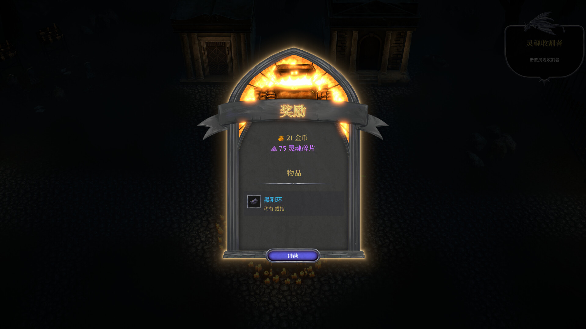誓弃者/Forsworn/支持网络联机(图15) 誓弃者/Forsworn/支持网络联机(图15)