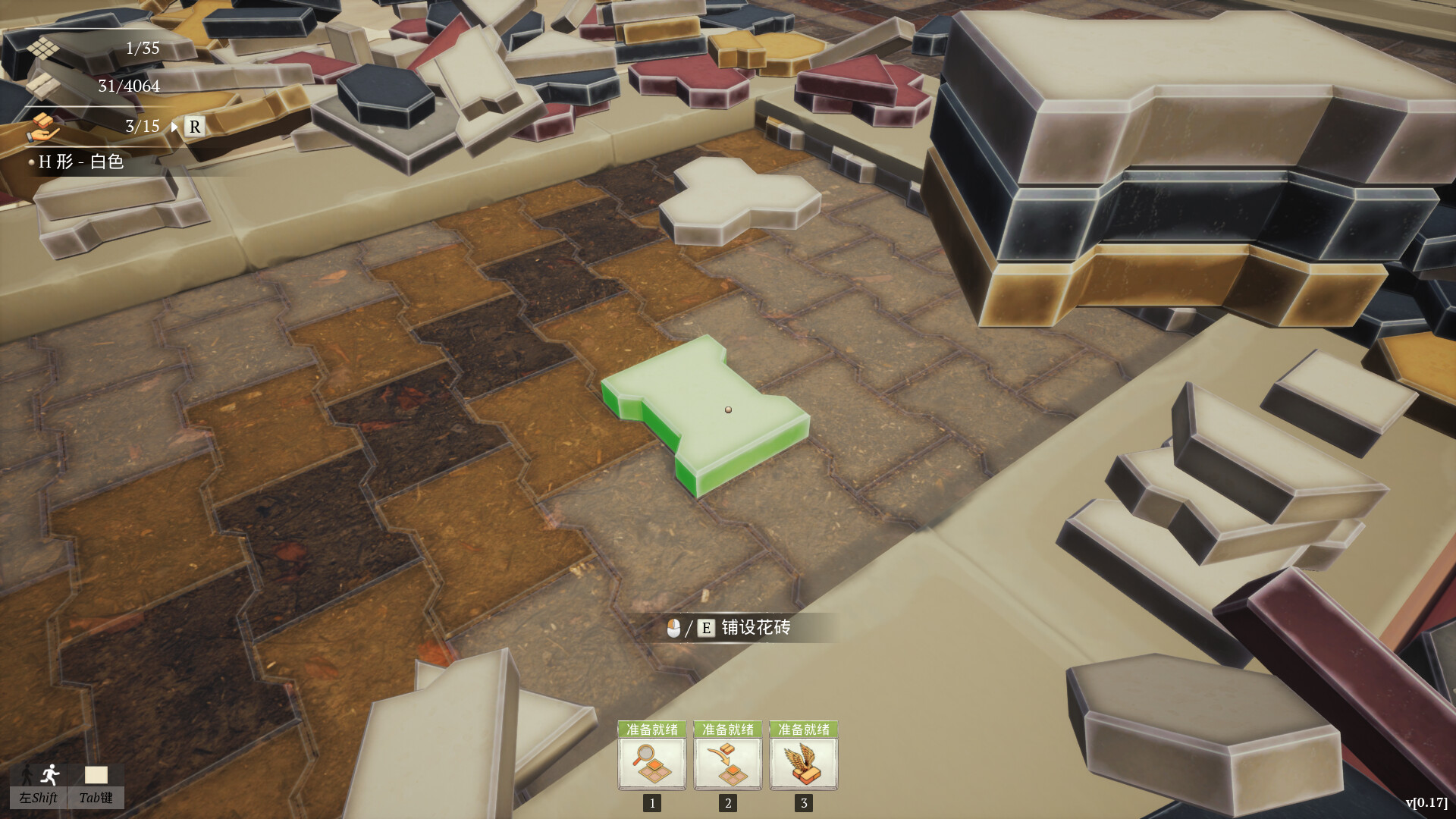 花砖公司/Paver: Tidy Up Together(图13)