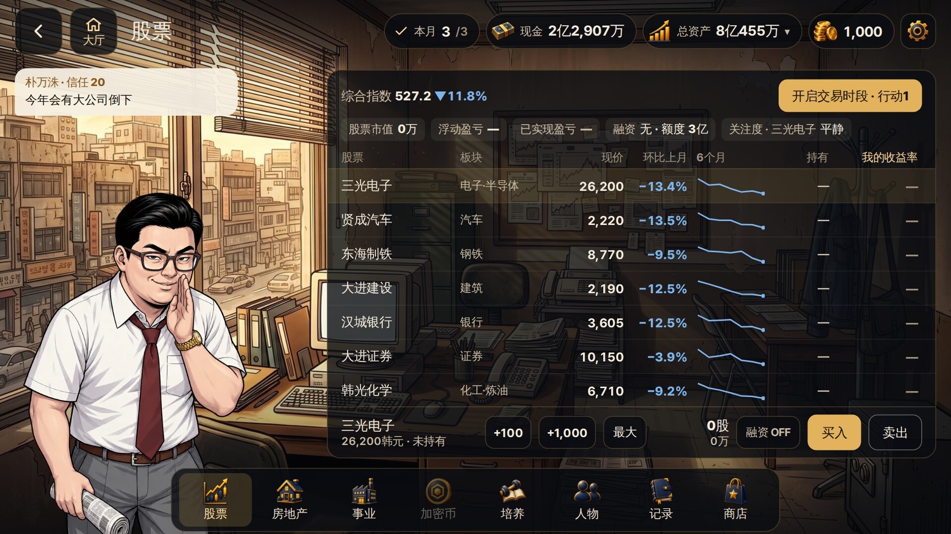重返1990/RETURN TO 1990(图3) 重返1990/RETURN TO 1990(图3)