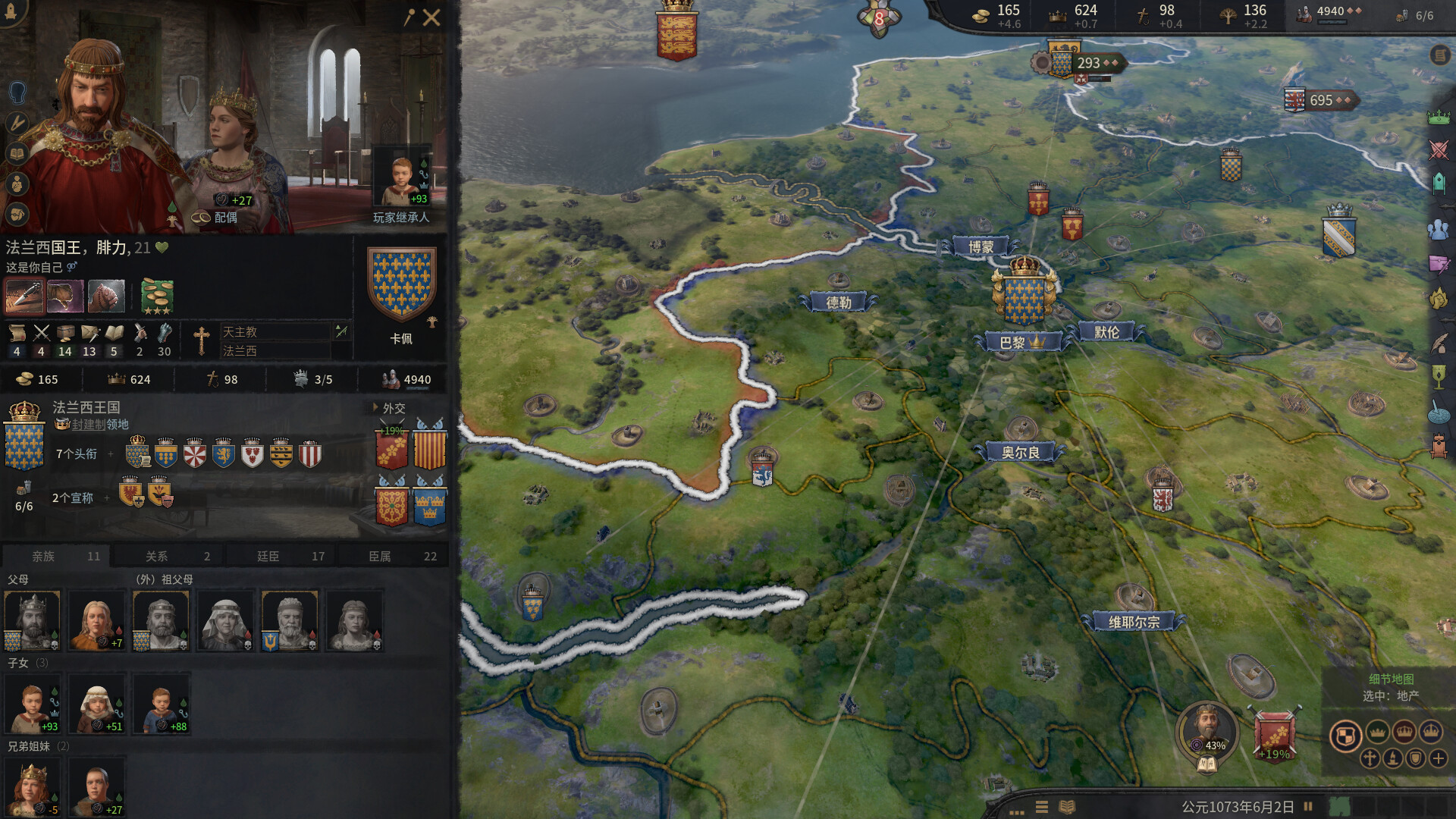 王国风云3/十字军之王3/Crusader Kings III/支持网络联机(图10)