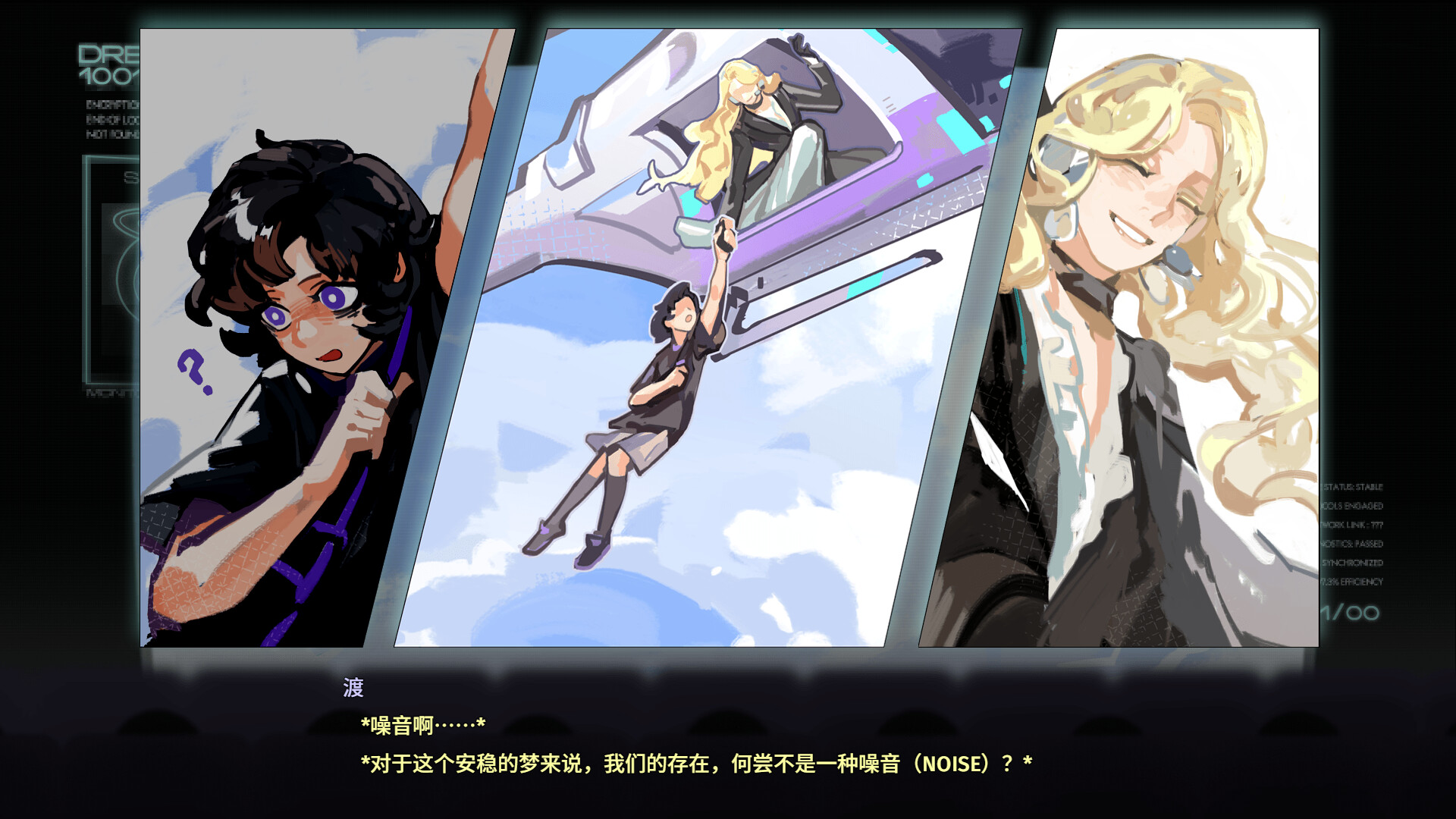 梦之岛仲夏夜/Dream about yoU(图3)