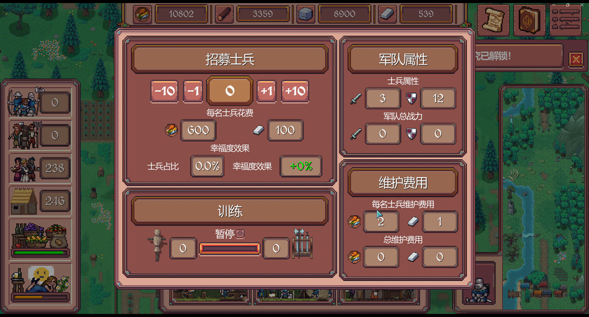 放置领主:财富之城/Hearth and Hamlet(图8) 放置领主:财富之城/Hearth and Hamlet(图8)