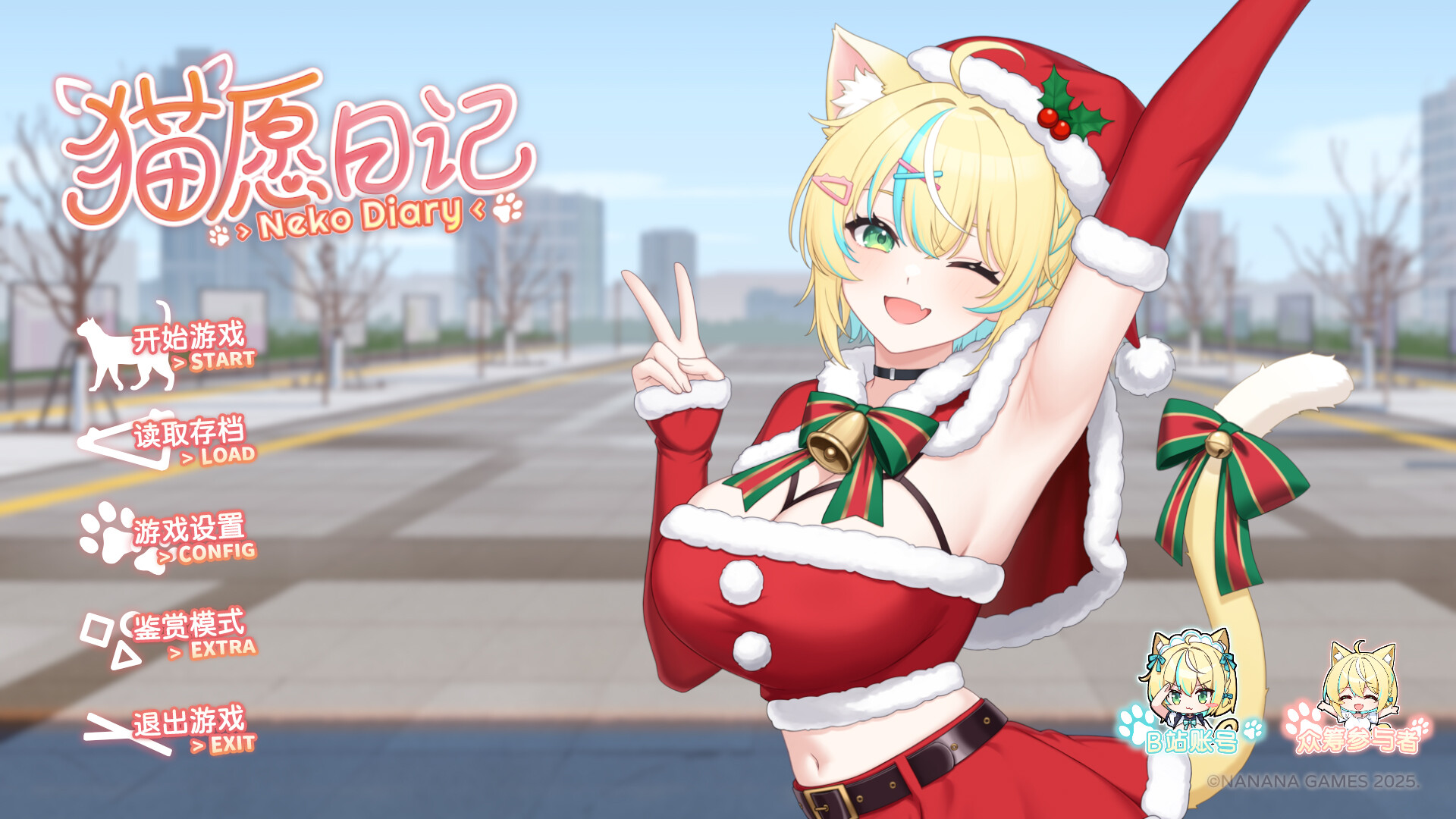 猫愿日记/Neko Diary(图13) 猫愿日记/Neko Diary(图13)