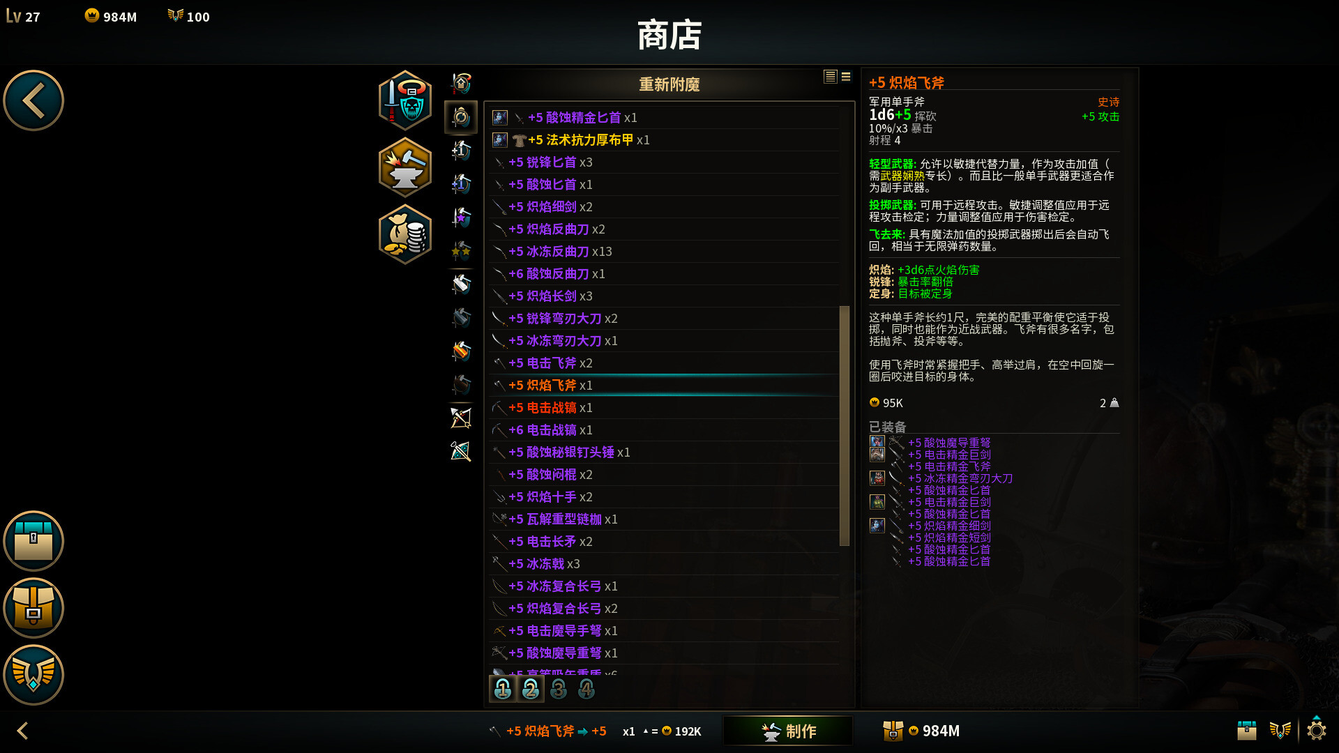 低魔时代/Low Magic Age(图16) 低魔时代/Low Magic Age(图16)