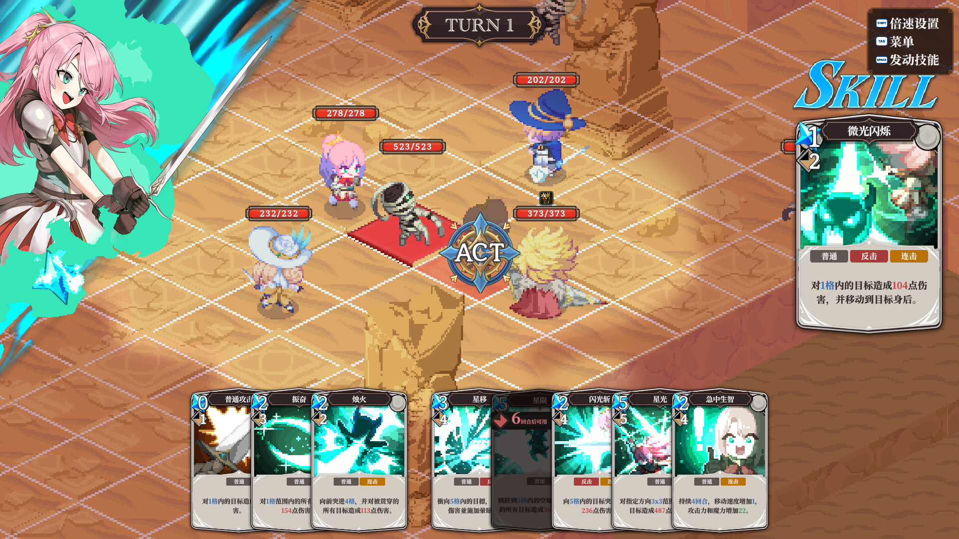 星尘轨迹:魔女之愿/STARDUST: Wish of Witch(图9) 星尘轨迹:魔女之愿/STARDUST: Wish of Witch(图9)